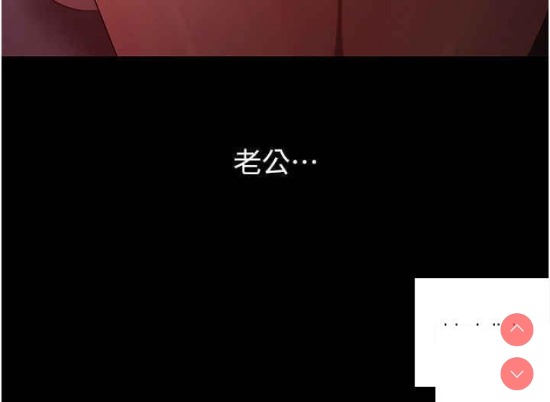 你老婆我收下了
