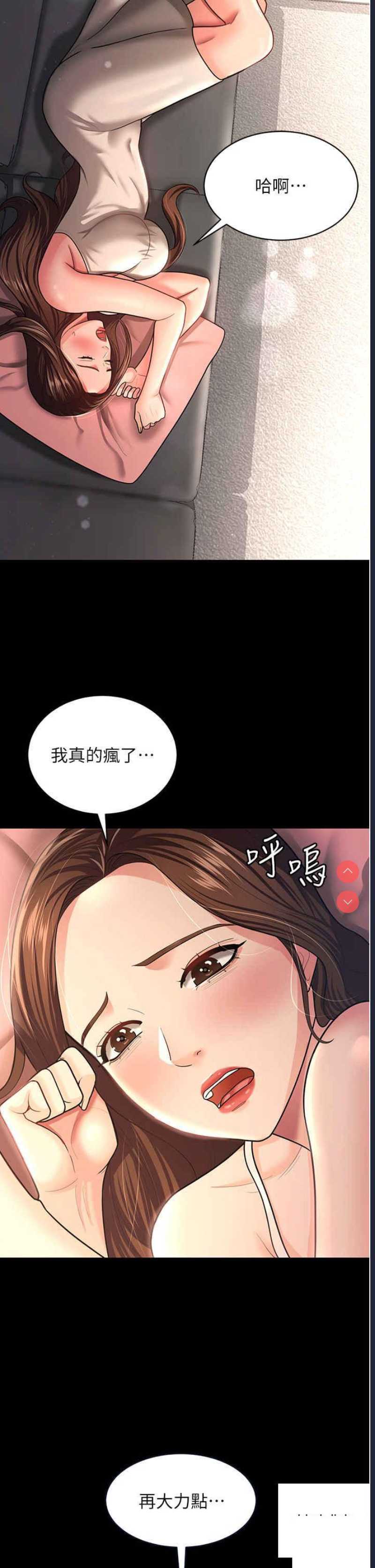 你老婆我收下了