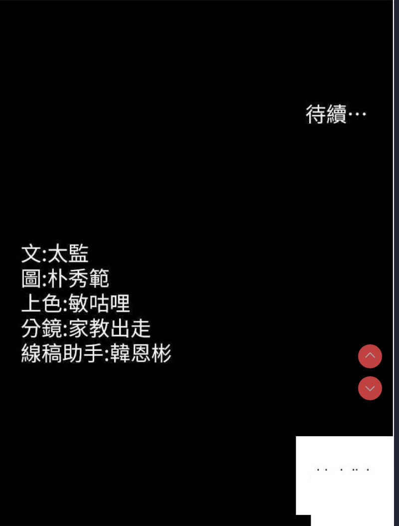 你老婆我收下了