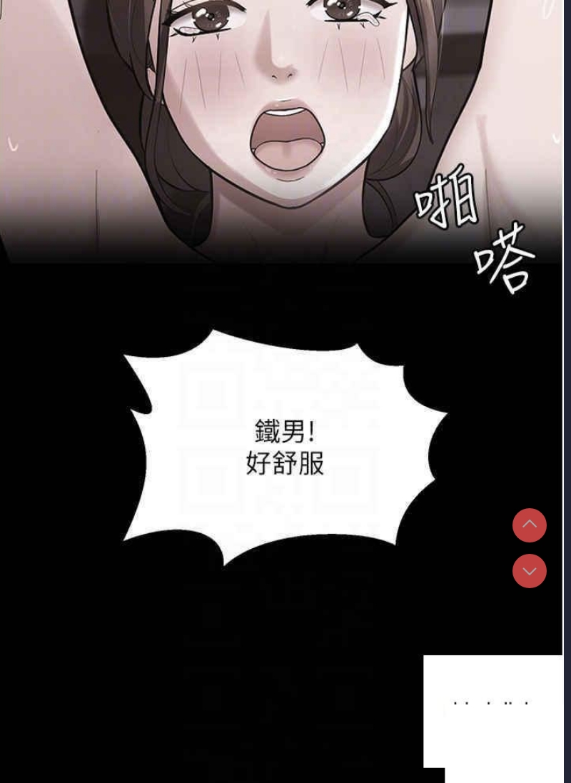 你老婆我收下了