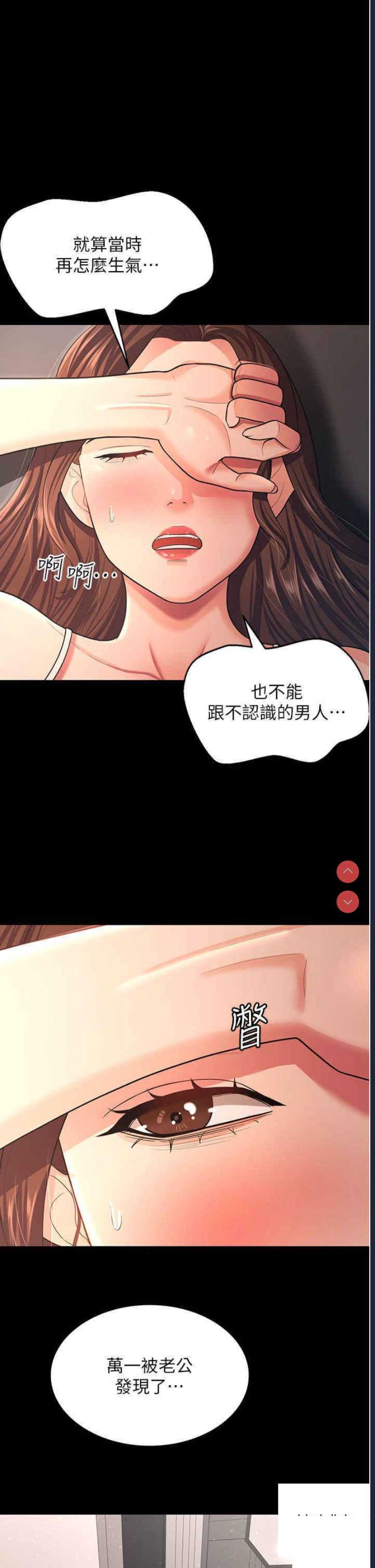 你老婆我收下了