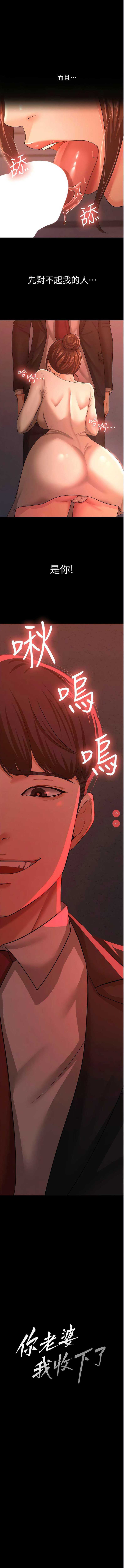 你老婆我收下了