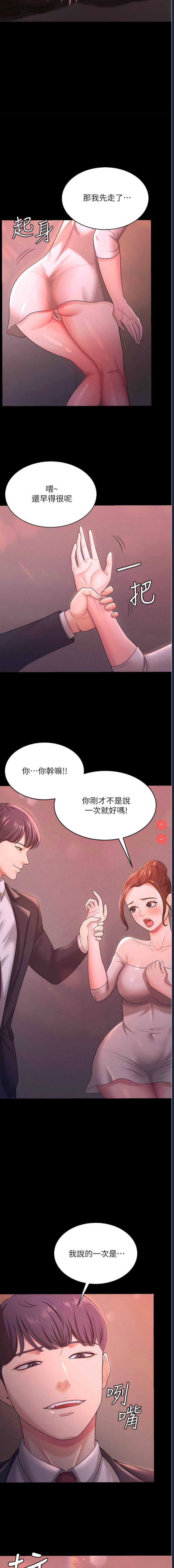 你老婆我收下了