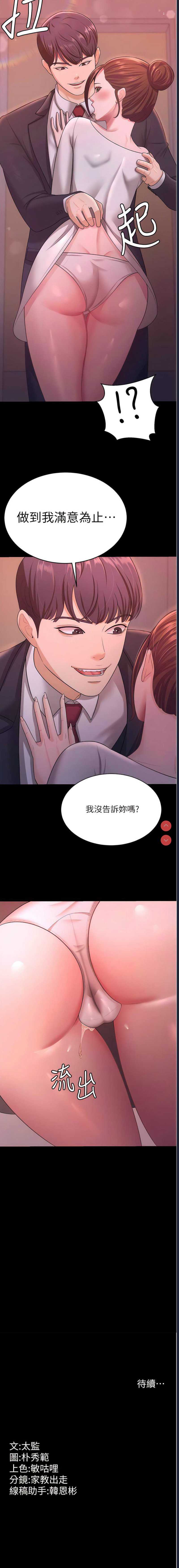 你老婆我收下了