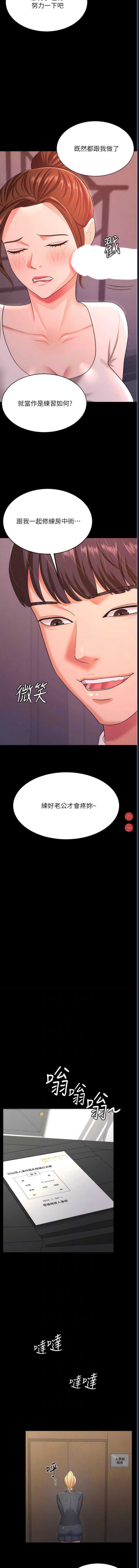 你老婆我收下了