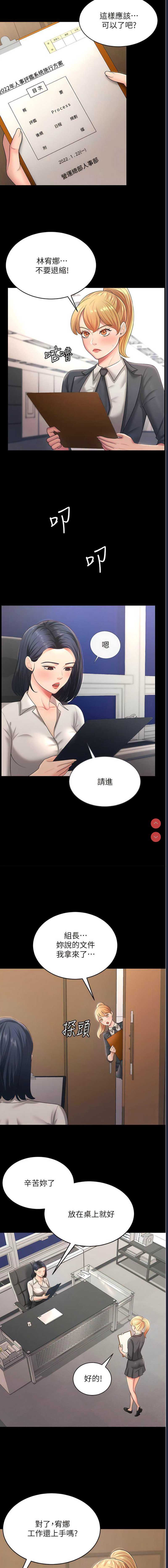 你老婆我收下了