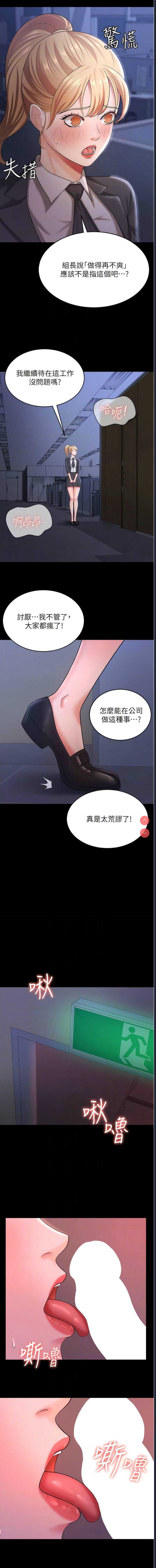 你老婆我收下了