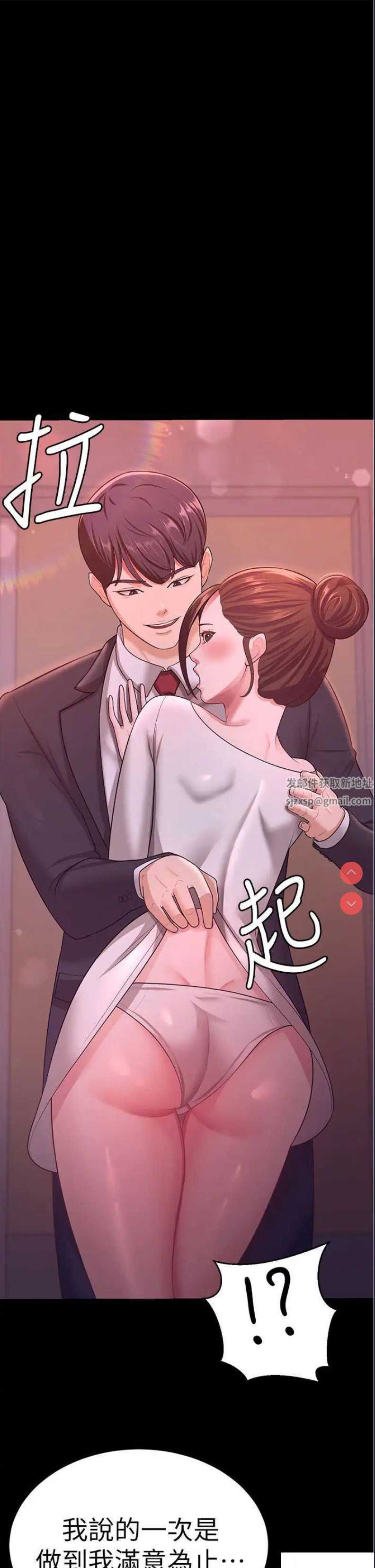 你老婆我收下了