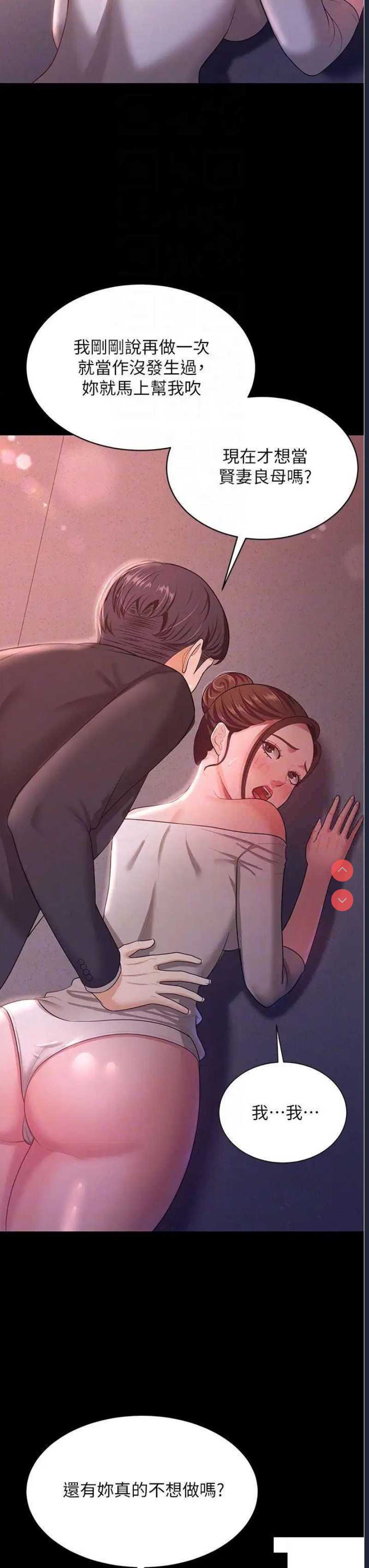 你老婆我收下了