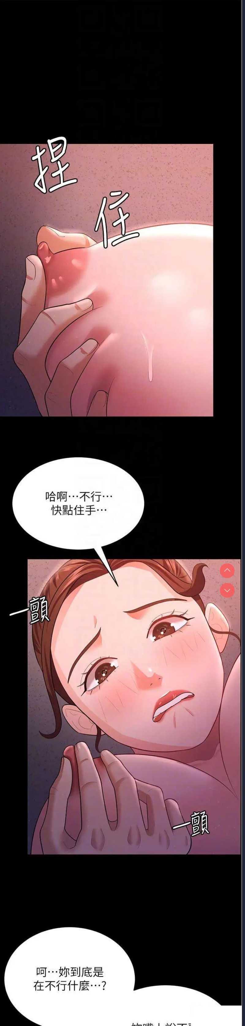 你老婆我收下了