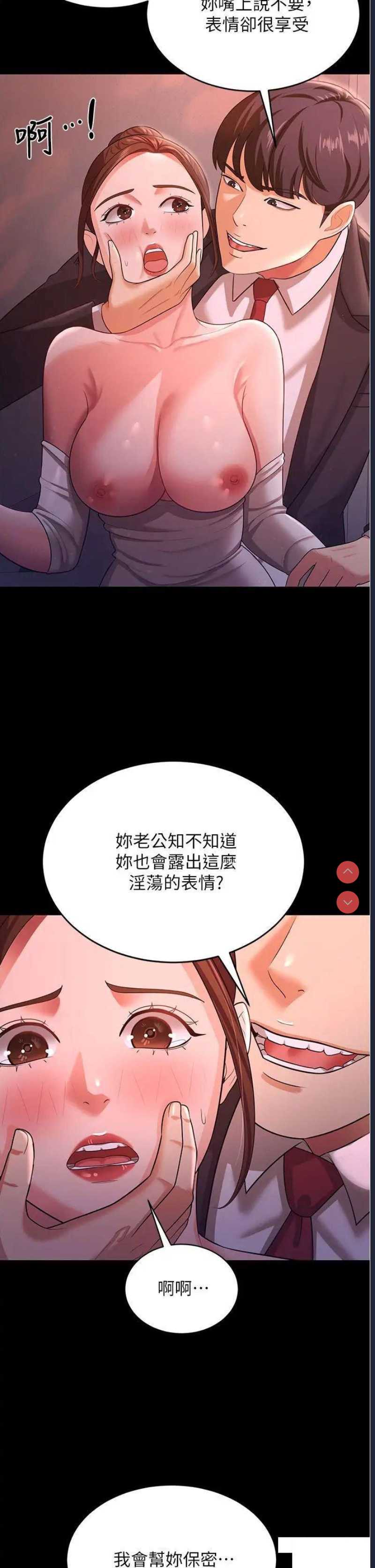 你老婆我收下了