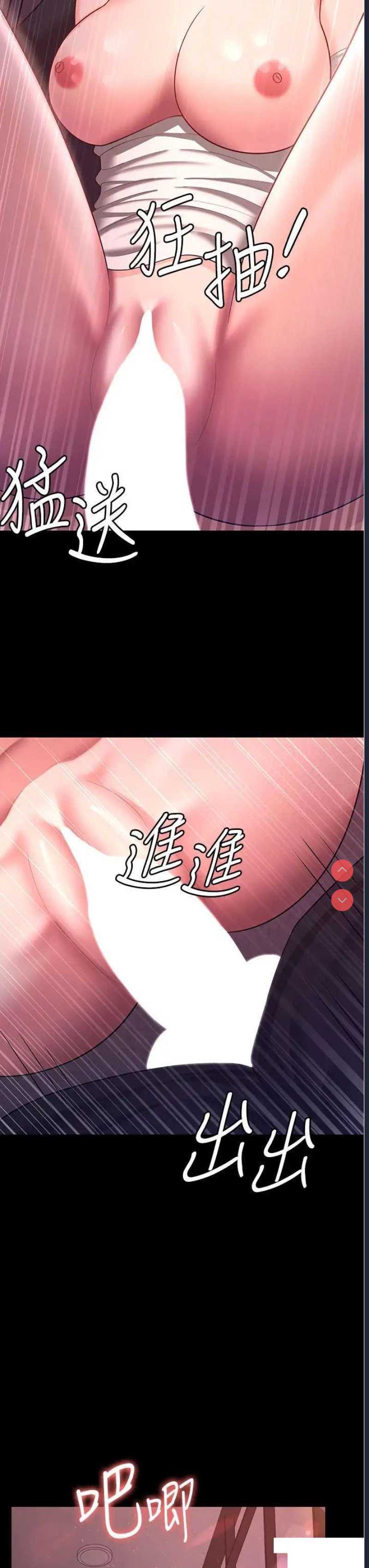你老婆我收下了