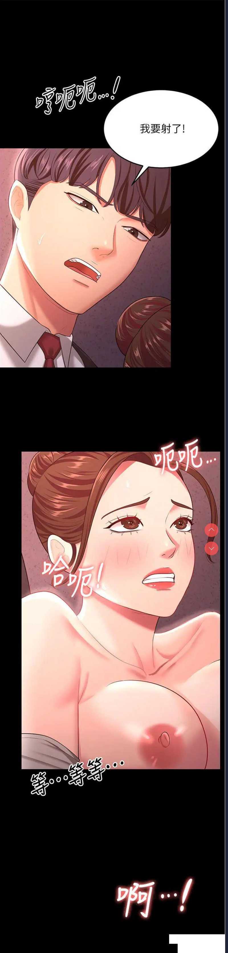 你老婆我收下了