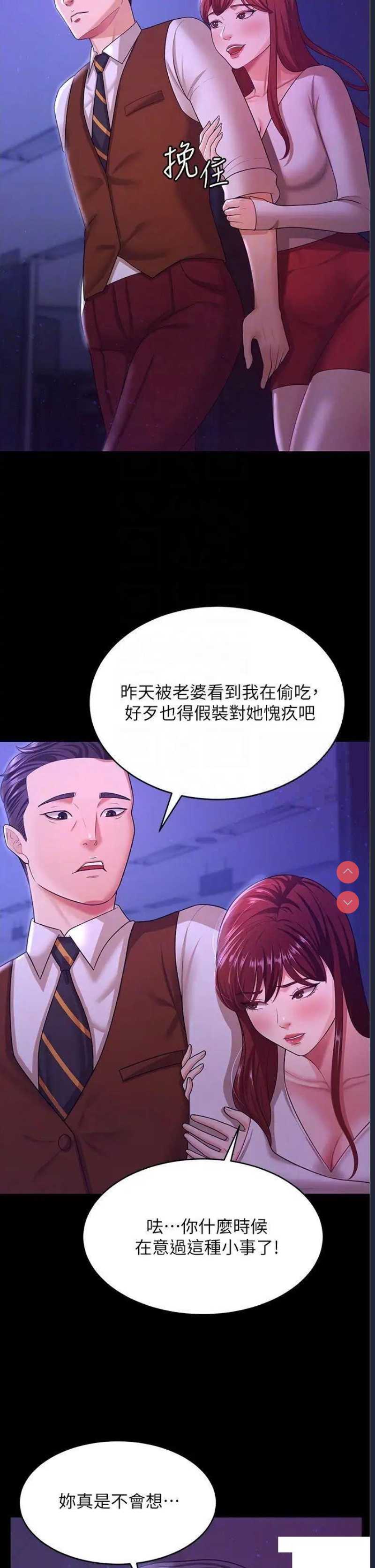 你老婆我收下了
