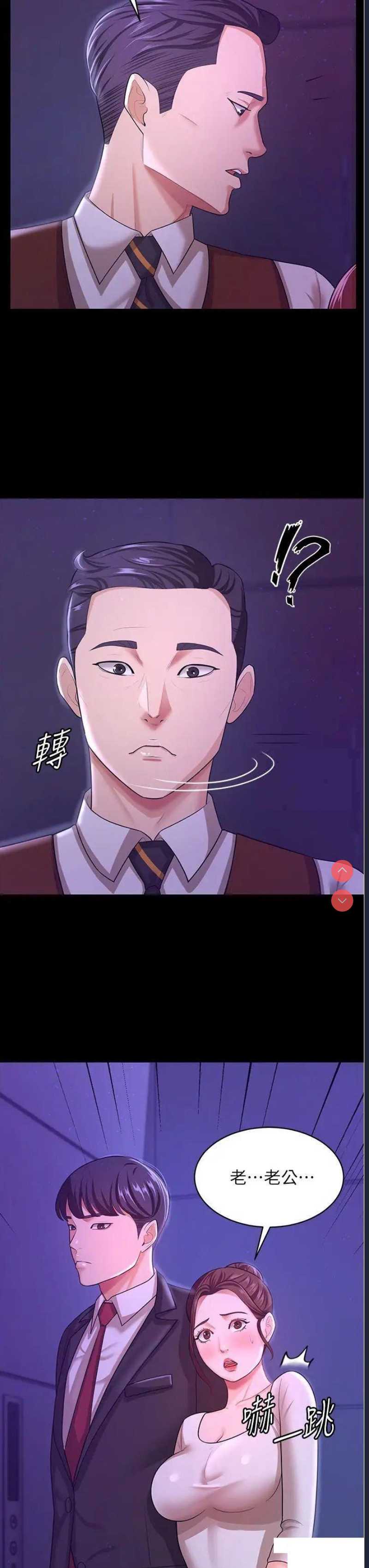 你老婆我收下了