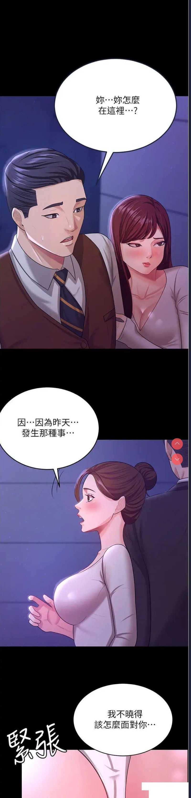 你老婆我收下了