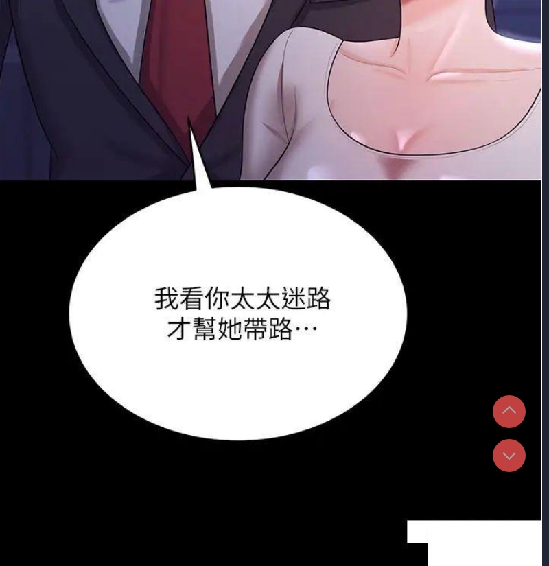 你老婆我收下了