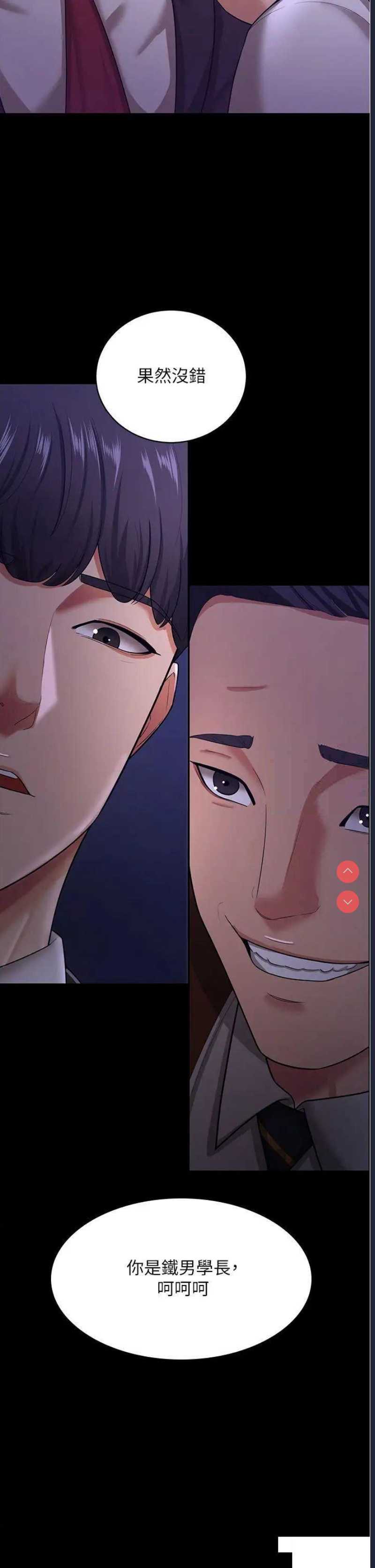 你老婆我收下了