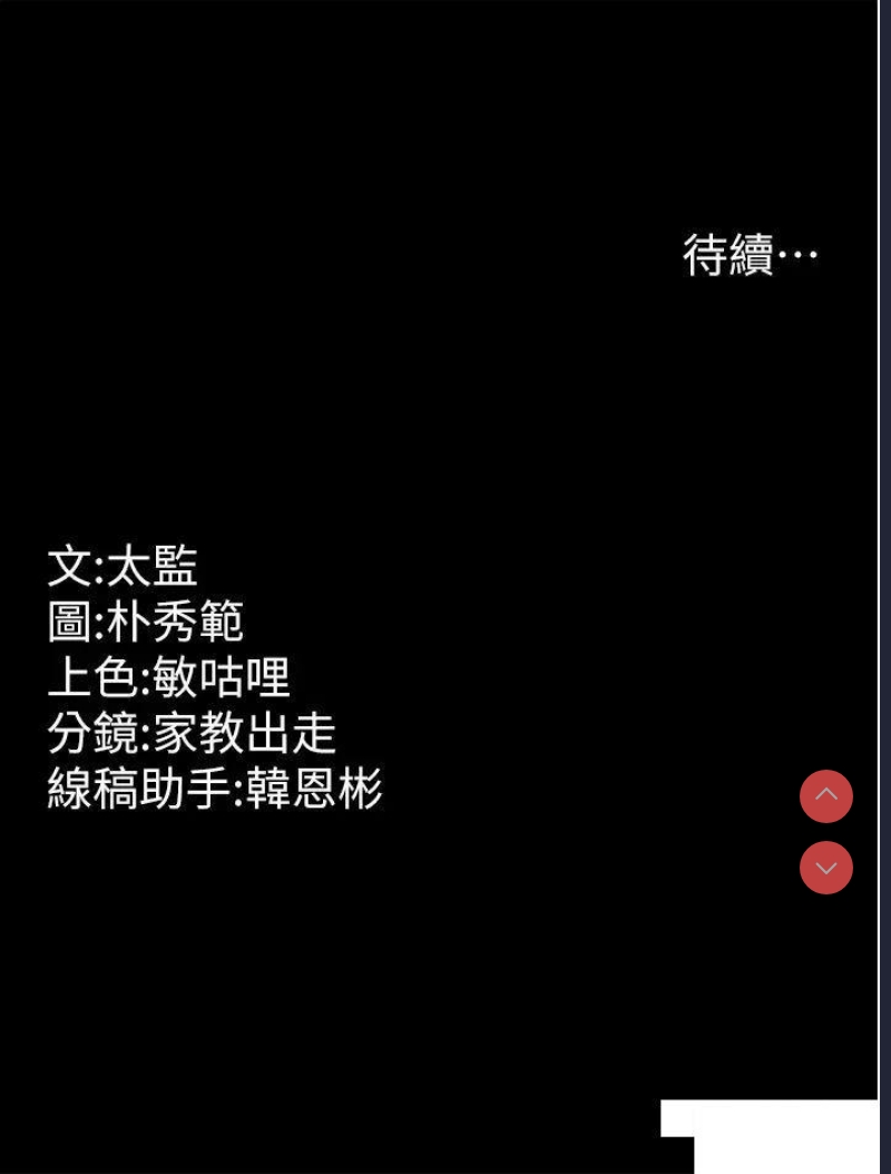 你老婆我收下了