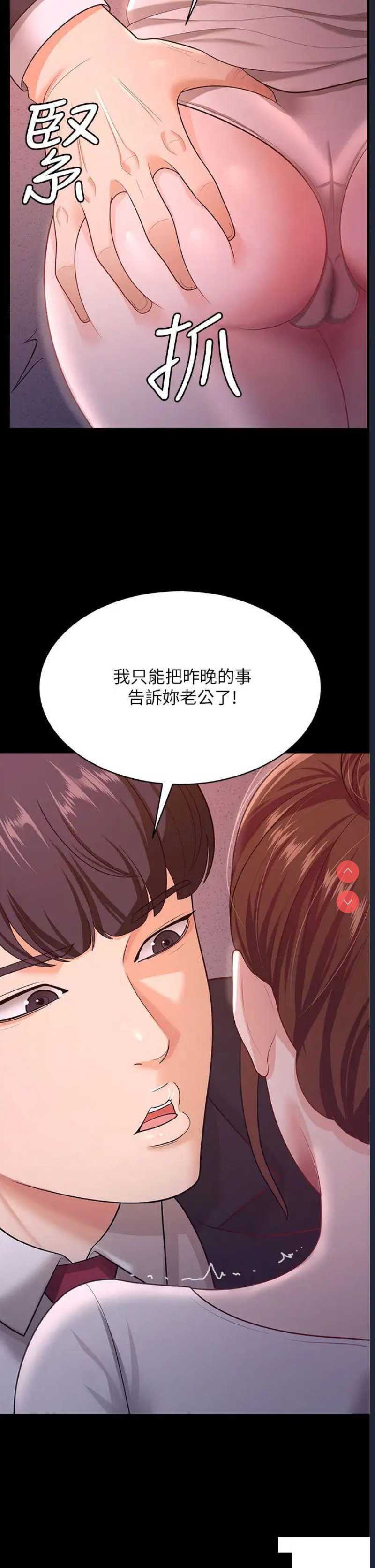 你老婆我收下了