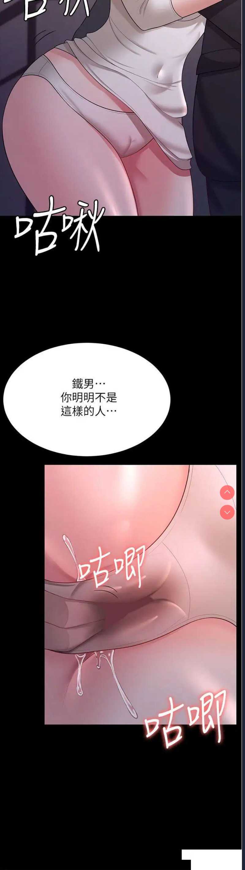 你老婆我收下了