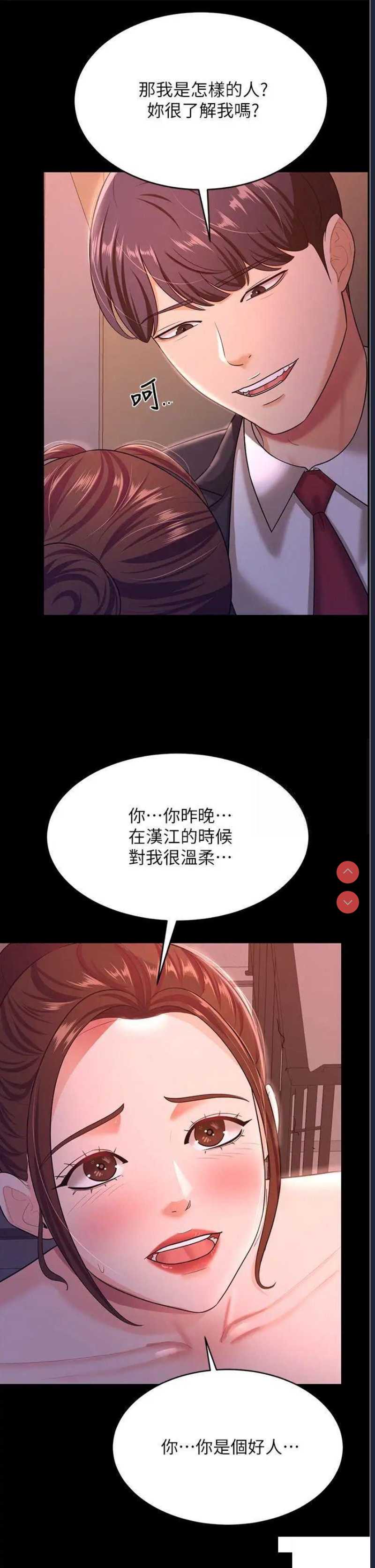 你老婆我收下了