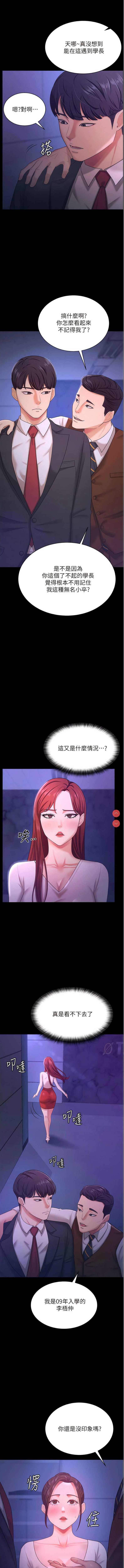 你老婆我收下了