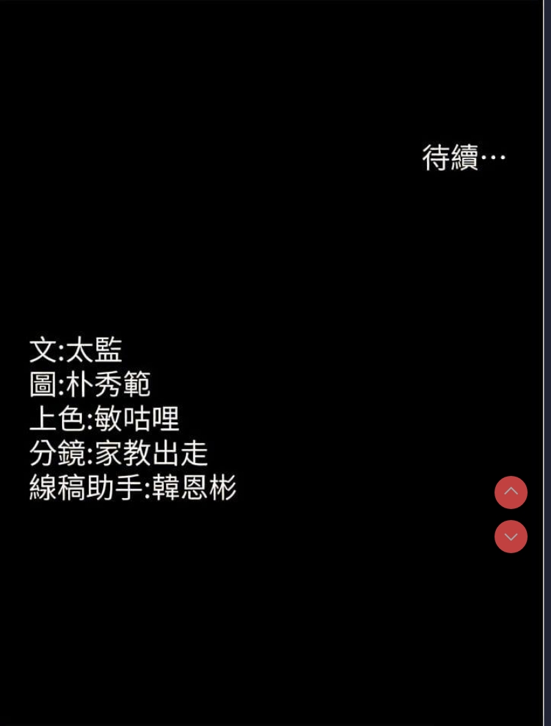 你老婆我收下了