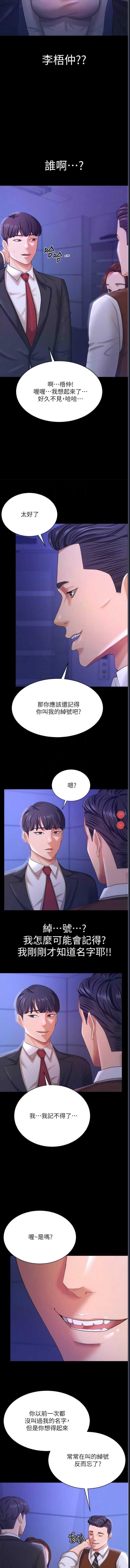 你老婆我收下了