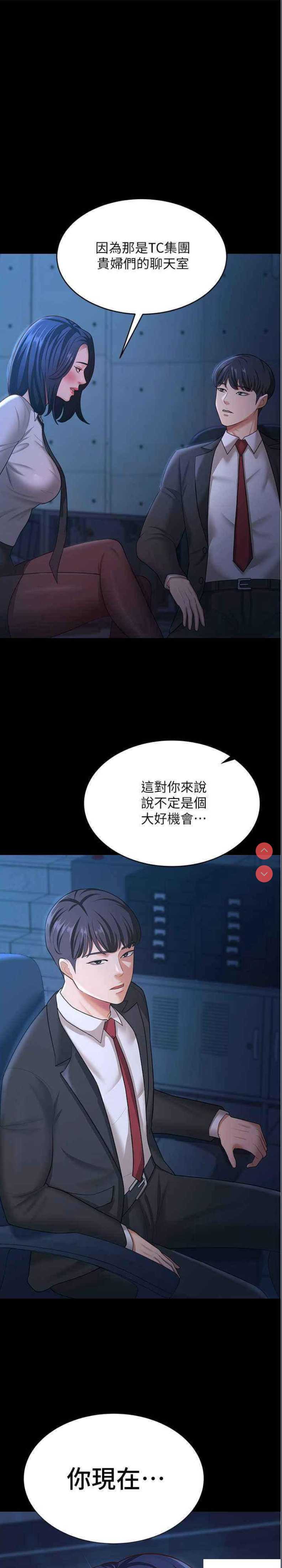 你老婆我收下了