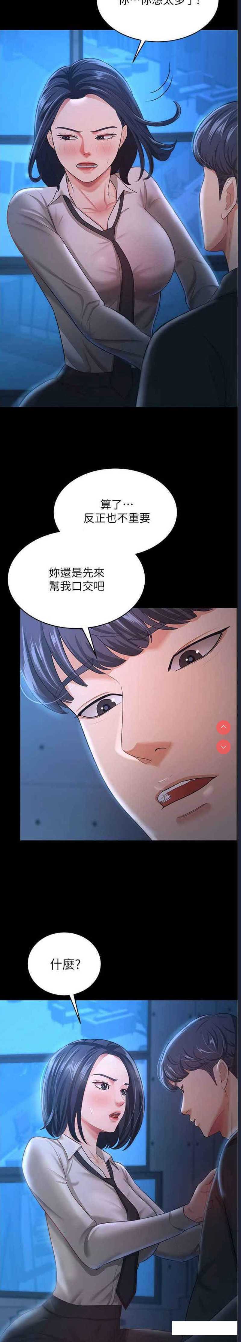 你老婆我收下了