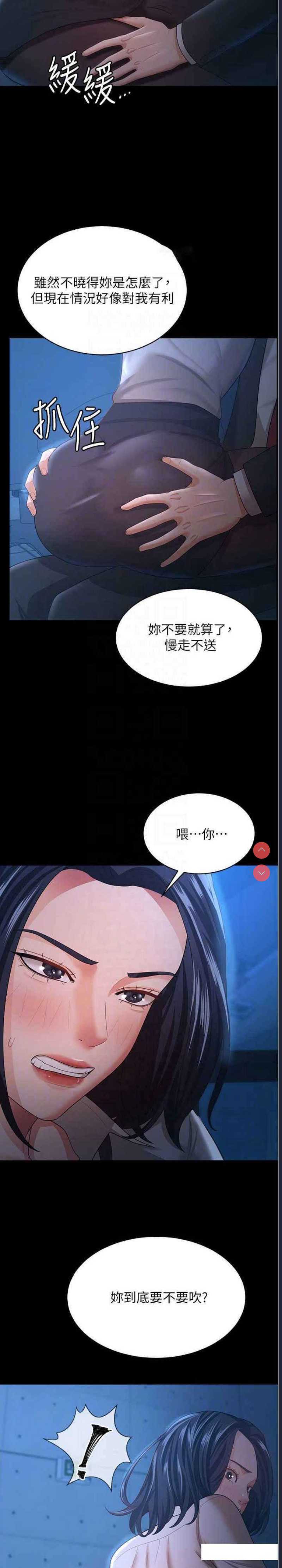 你老婆我收下了