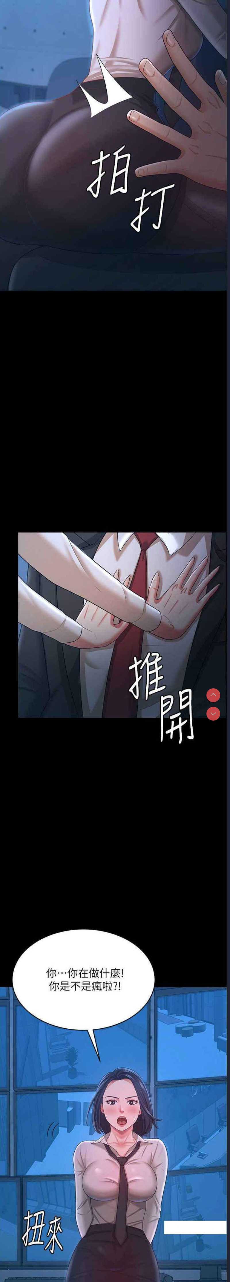 你老婆我收下了