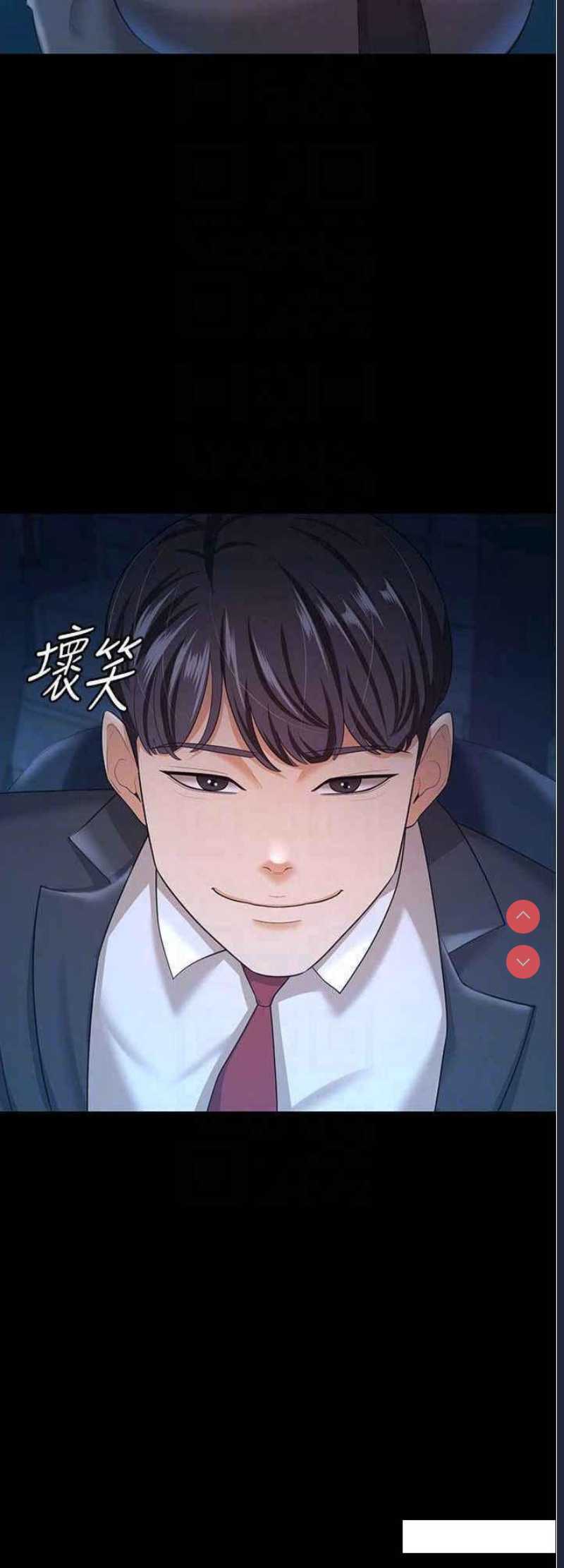 你老婆我收下了