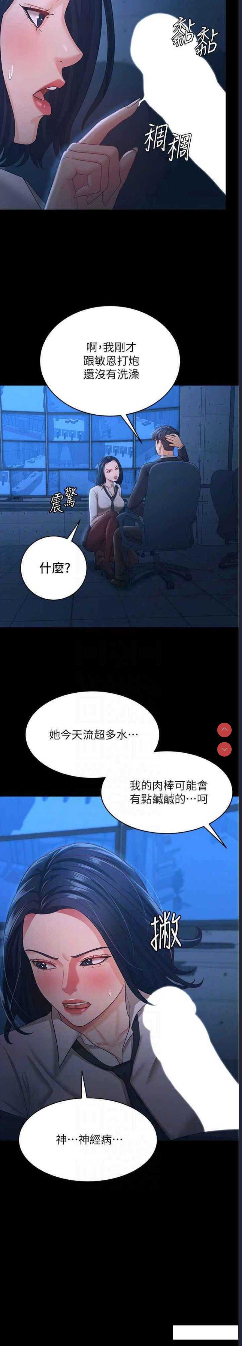 你老婆我收下了