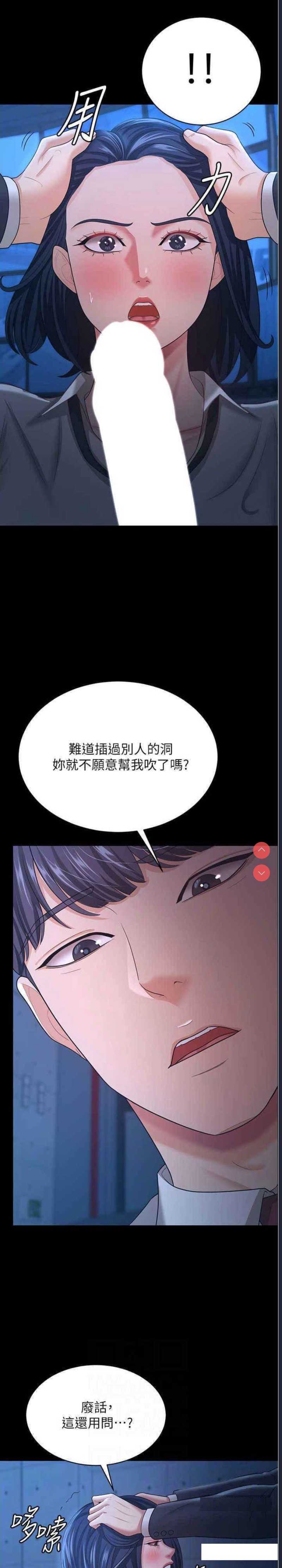 你老婆我收下了