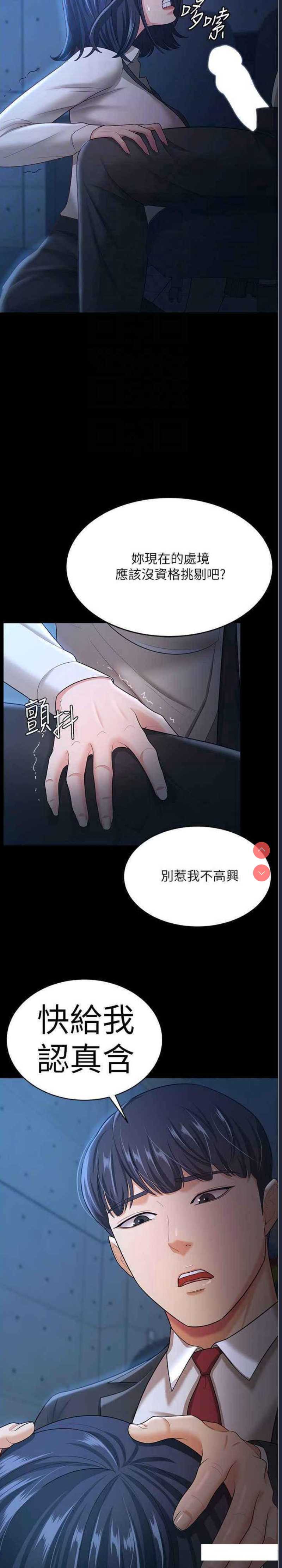 你老婆我收下了