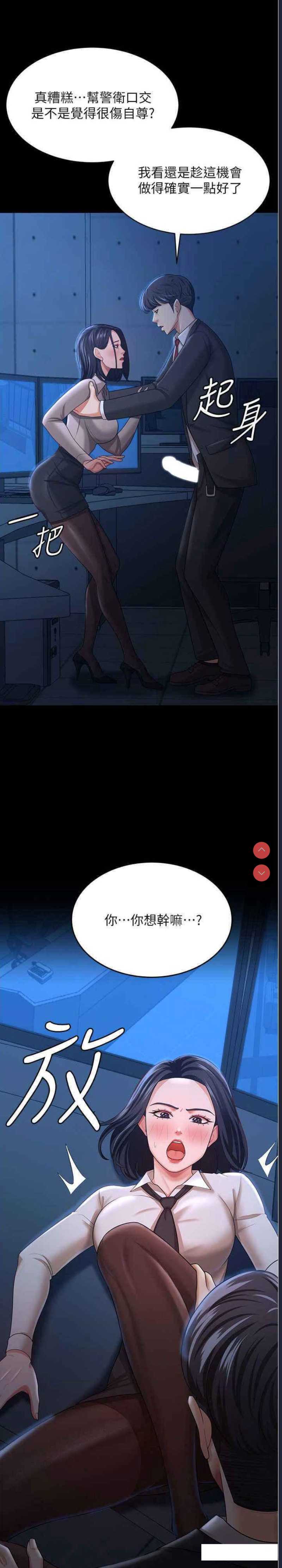 你老婆我收下了