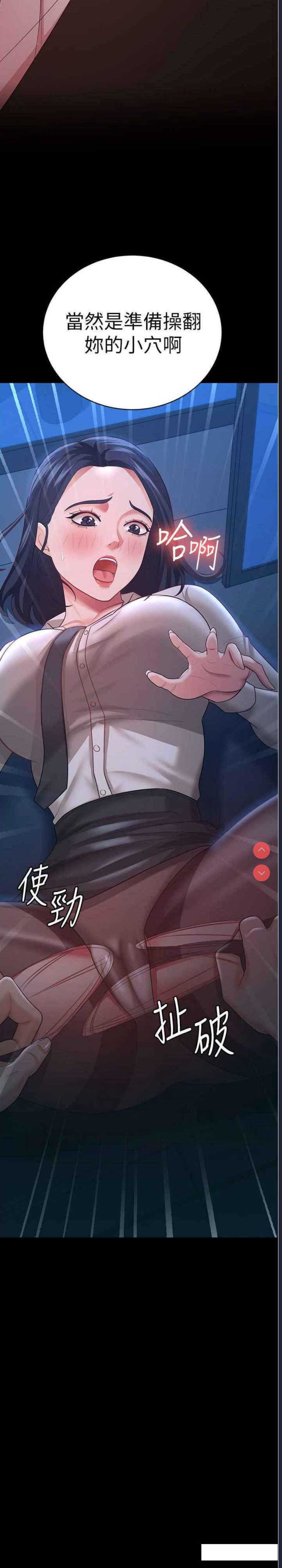 你老婆我收下了