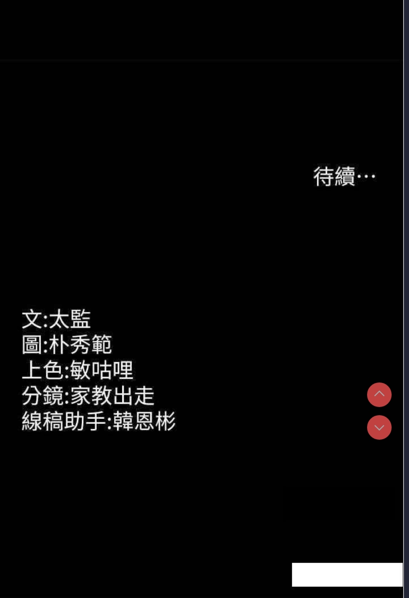 你老婆我收下了