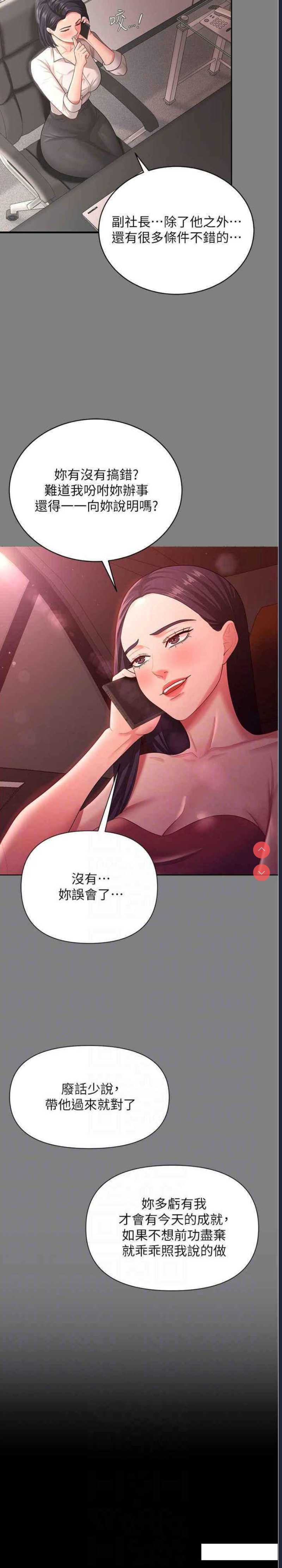 你老婆我收下了