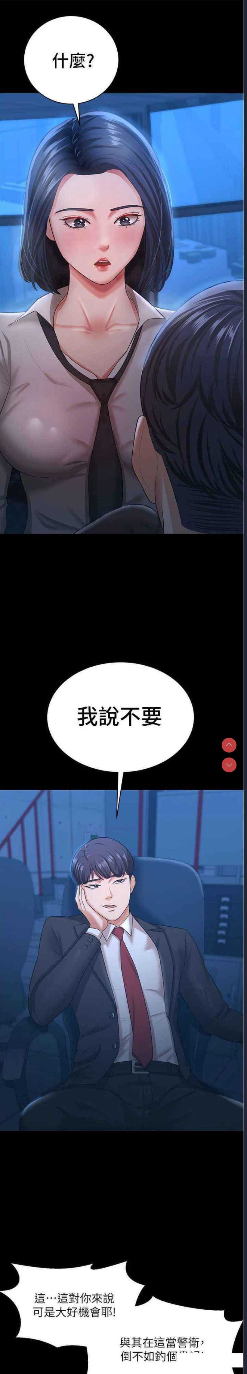 你老婆我收下了