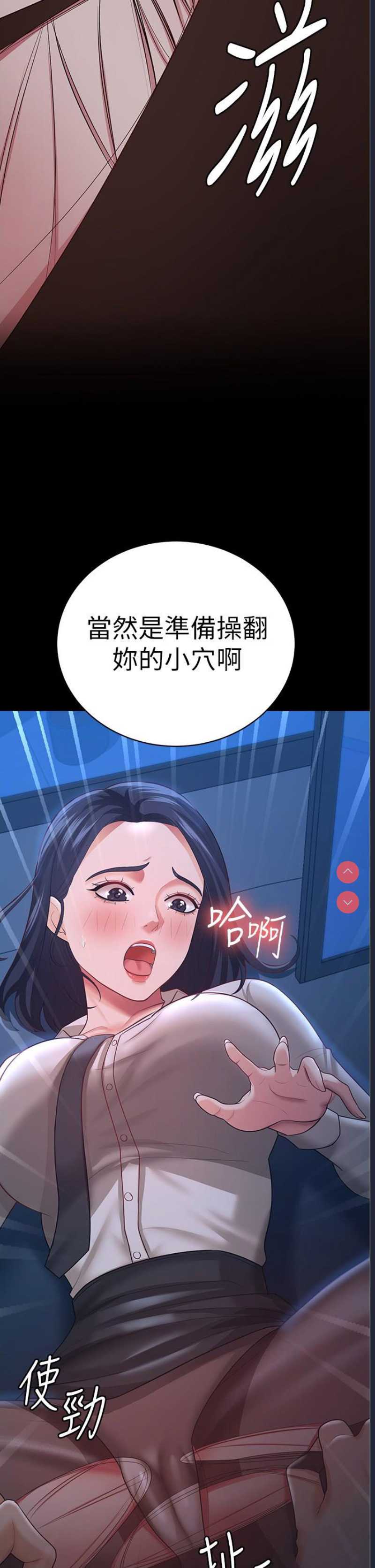 你老婆我收下了