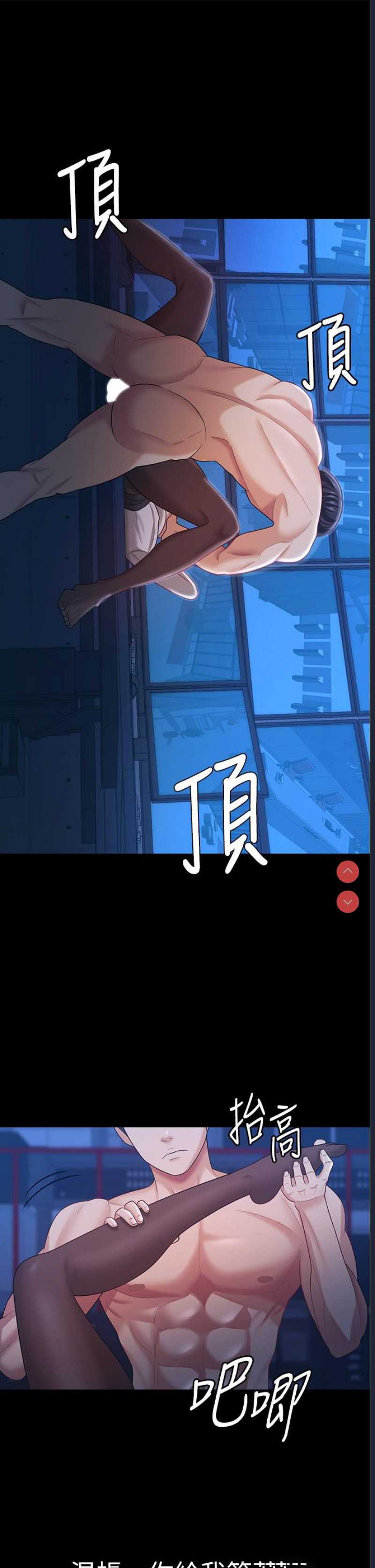 你老婆我收下了