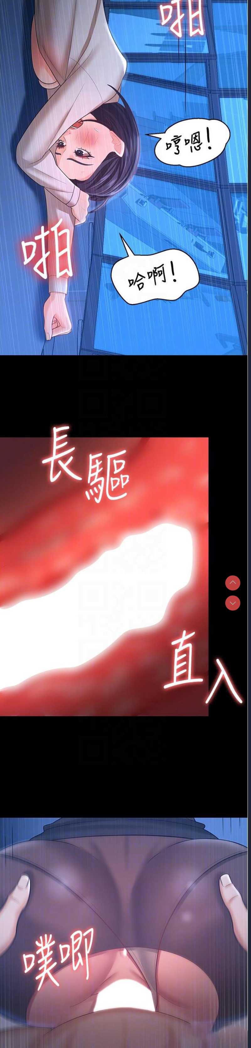 你老婆我收下了
