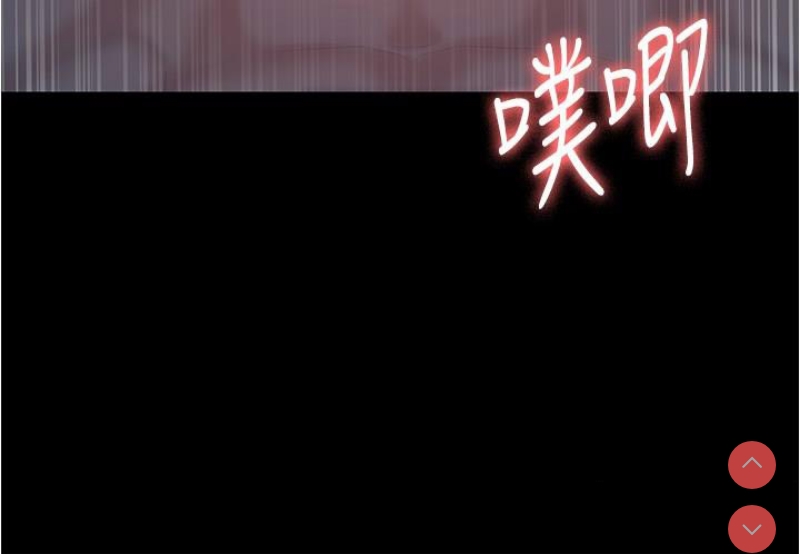 你老婆我收下了