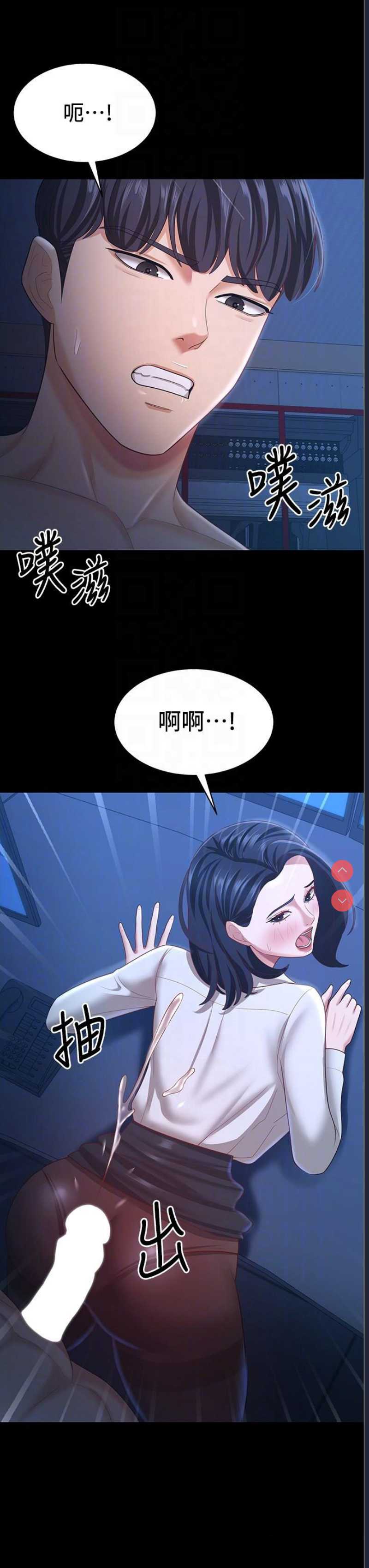 你老婆我收下了