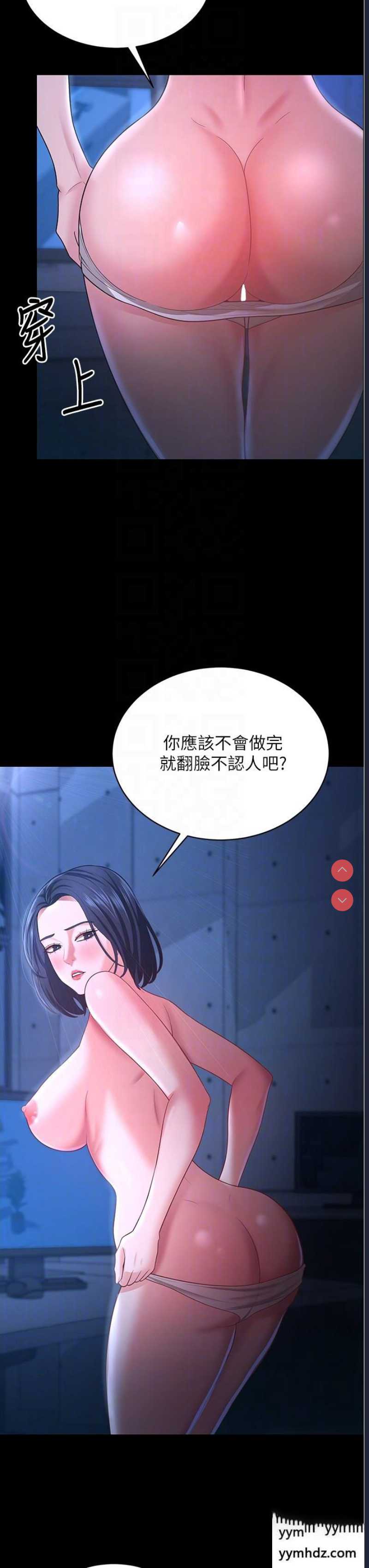 你老婆我收下了