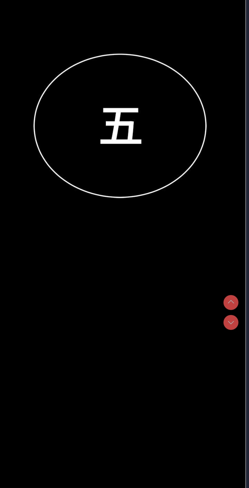 你老婆我收下了
