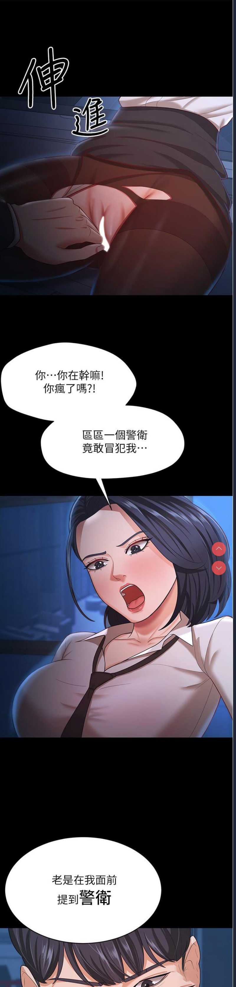 你老婆我收下了